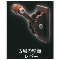 Emergency lever mascot Part.2 [4.Old castle wall lever]