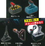 Emergency lever mascot Part.2 [All 5 type set (Full Complete)]