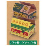 mini cardboard Part.3 [4.Banana box, pineapple box]