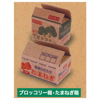 mini cardboard Part.3 [5.Broccoli box, onion box]