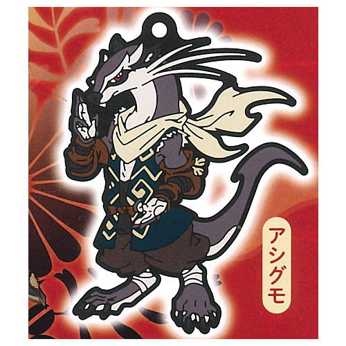 Sakuna: Of Rice and Ruin Nendoroid Plus Capsule Rubber key chain [9.Ashigumo]