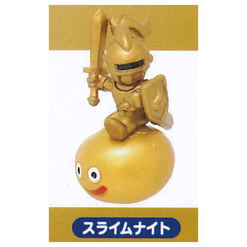 Dragon Quest Figure Collection Atsumete! Monster Gallery 35th Anniversary Version [3.Slime Knight (Gold)]