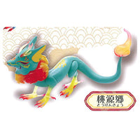 Daikyoya collection Chinmari Hinaryu Part.2 [2.Tougenkyou]
