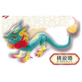 Daikyoya collection Chinmari Hinaryu Part.2 [2.Tougenkyou]