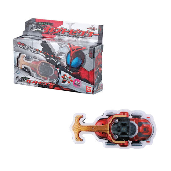Kamen Rider Series Transformation Belt Pins Collection Part.2 [1.Kabuto Zecter]
