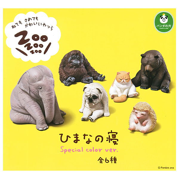 トレーディングフィギュア 全6種セット 「パンダの穴 ZooZooZoo