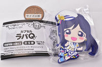 Capsule Rubber Q Love Live! School Idol Festival ALL STARS [3.Kanan Matsuura]