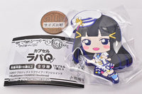 Capsule Rubber Q Love Live! School Idol Festival ALL STARS [4.Dia Kurosawa]