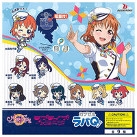 Capsule Rubber Q Love Live! School Idol Festival ALL STARS [All 9 type set(Full Complete)]