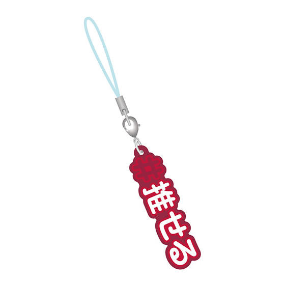 #Hashtag Part.4 [1.#Oseru (red)]