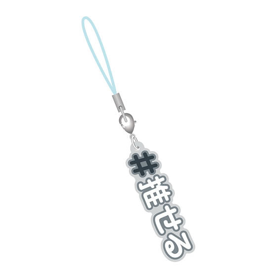 #Hashtag Part.4 [2.# Oseru (gray)]