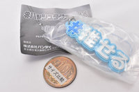 #Hashtag Part.4 [3.# Oseru (light blue)]
