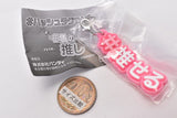 #Hashtag Part.4 [4.# Oseru (pink)]