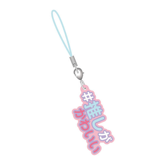 #Hashtag Part.4 [8.#Oshigakawaii]