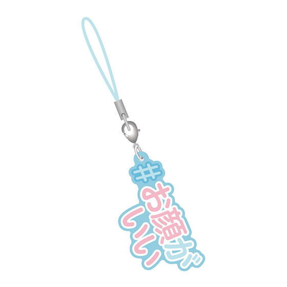 #Hashtag Part.4 [9.#Okaogaii]