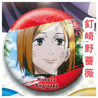 Jujutsu Kaisen Noroi Can Badge Vol.2 [3.Nobara Kugisaki]