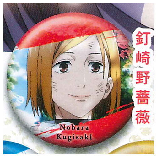 Jujutsu Kaisen Noroi Can Badge Vol.2 [3.Nobara Kugisaki]