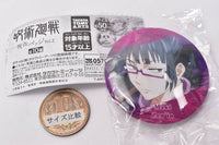 Jujutsu Kaisen Noroi Can Badge Vol.2 [4.Maki Zenin]