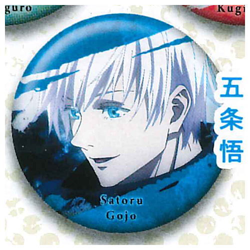 Jujutsu Kaisen Noroi Can Badge Vol.2 [7.Satoru Gojo]