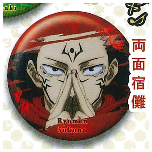 Jujutsu Kaisen Noroi Can Badge Vol.2 [10.Ryomen Sukuna]