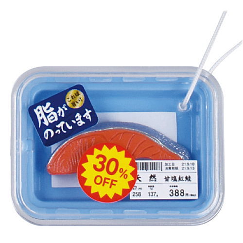 Heitenmagiwano seisenshokuhin [1.Tennen amajioginshake (30% off)]