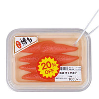 Heitenmagiwano seisenshokuhin [2.Hakata karashimentaiko (20% off)]