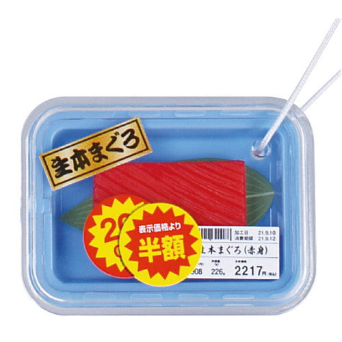 Heitenmagiwano seisenshokuhin [3.Nama honmaguro (50% off)]