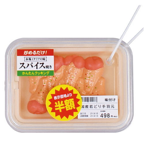 Heitenmagiwano seisenshokuhin [4.Kokusan wakadoritebamoto  spicy (50% off)]