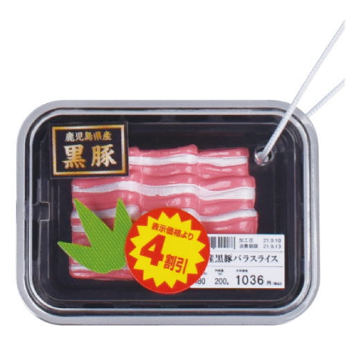 Heitenmagiwano seisenshokuhin [6.Kokusan kurobuta bara slice (40% off)]