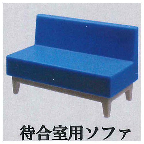 Hospital mascot [2.Waiting room sofa]