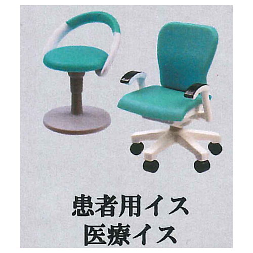 Hospital mascot [3.Patient chair, Medical chair]