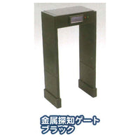 Airport mascot [3.Metal detection gate (black)]
