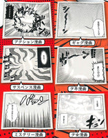 Sound effect cloth [All 6 type set (Full Complete)]