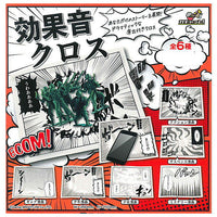 Sound effect cloth [All 6 type set (Full Complete)]