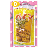 Nostalgic powdered juice Water beads mascot Ball chain [4.Pine]