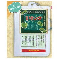 Mocchiri Dagashi Mochi Ball chain [2.Green apple mochi]