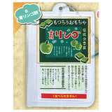 Mocchiri Dagashi Mochi Ball chain [2.Green apple mochi]