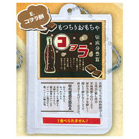 Mocchiri Dagashi Mochi Ball chain [5.Coke mochi]