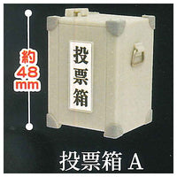 Mini ballot box and writing table [1.Ballot box A]