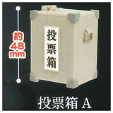 Mini ballot box and writing table [1.Ballot box A]