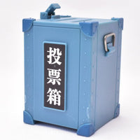 Mini ballot box and writing table [2.Ballot box B]