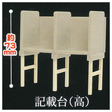 Mini ballot box and writing table [4.Writing table (high)]