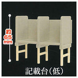 Mini ballot box and writing table [5.Writing table (low)]