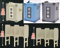 Mini ballot box and writing table [All 5 type set (Full Complete)]