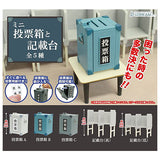 Mini ballot box and writing table [All 5 type set (Full Complete)]