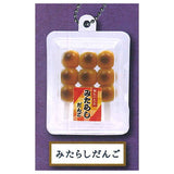 Kushitsuki Dango with Pack Ball Chain Part.6 [1.Mitarashidango]
