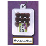Kushitsuki Dango with Pack Ball Chain Part.6 [3.Kusamochiankodango]