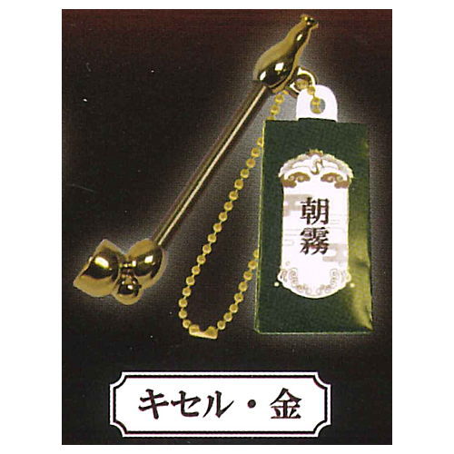 Pipe & Kiseru Mascot Ball chain Part.4 [3.Kiseru (gold)]