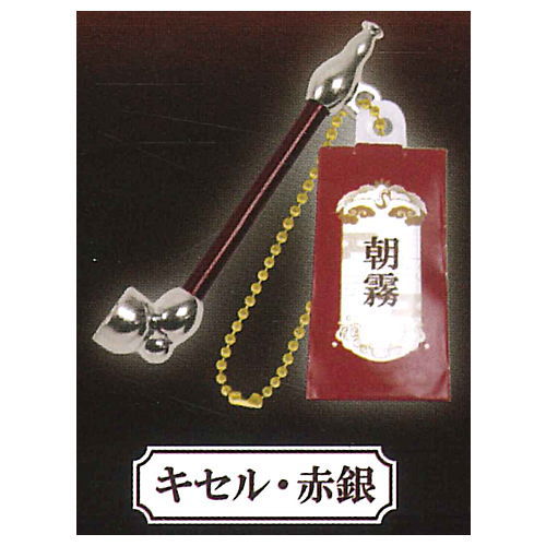 Pipe & Kiseru Mascot Ball chain Part.4 [4.Kiseru (red silver)]