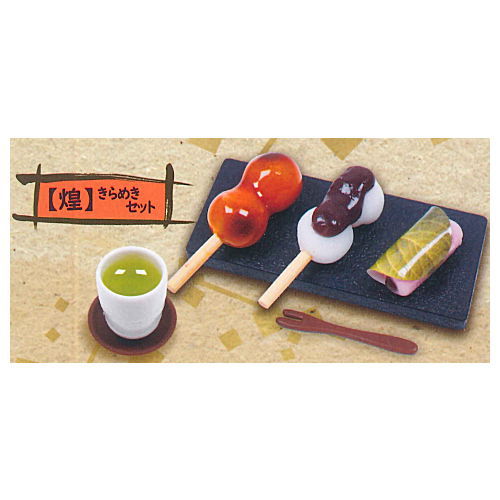 With tea! Japanese sweets cafe mascot [4.Kirameki set]